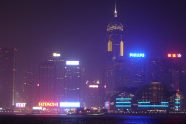 Le front de mer de Victoria Harbour à Hong Kong, où se trouve le meilleur hôtel du monde 2025