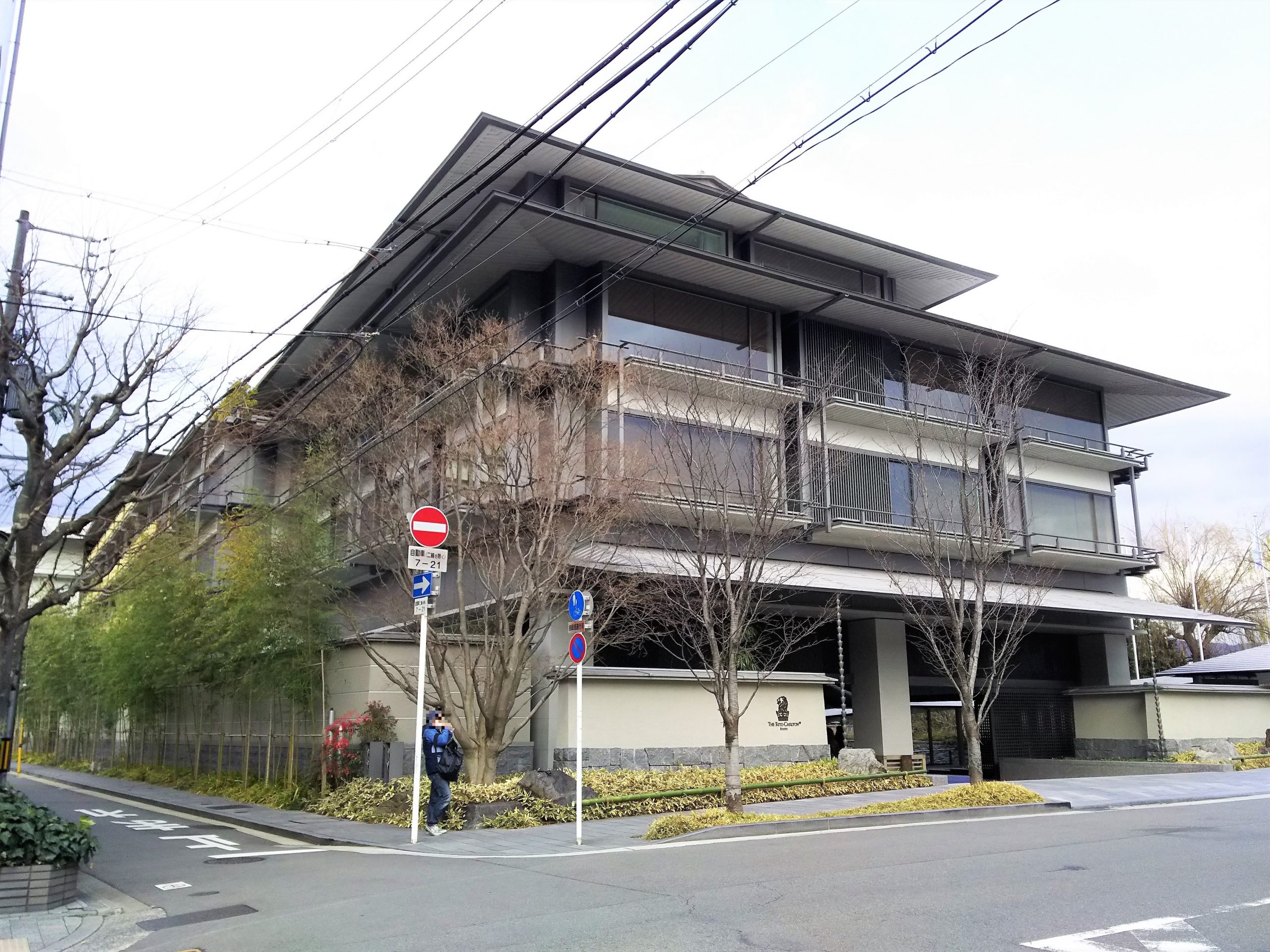 The Ritz-Carlton Kyoto, on the banks of the Kamogawa River