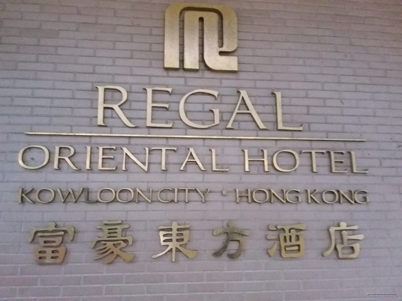 L'enseigne en laiton du Regal Oriental Hotel a Kowloon City