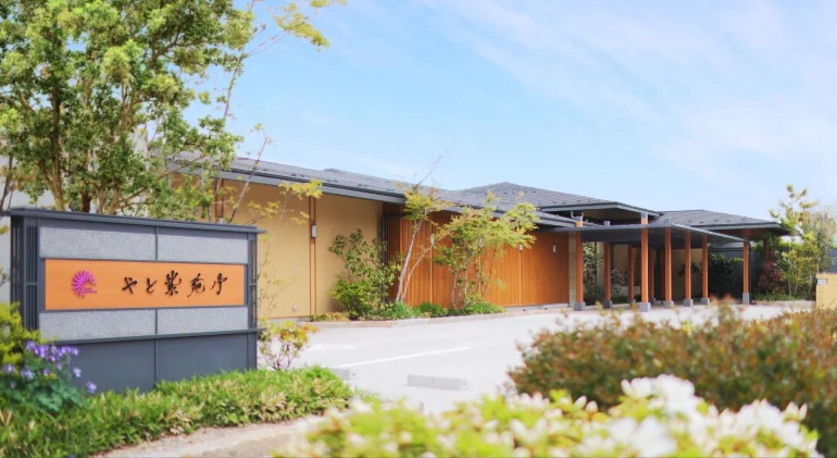 Ryokan Yado Shiontei em Tottori: dez quartos com fonte termal e a alta gastronomia do chef Masahiko Oishi